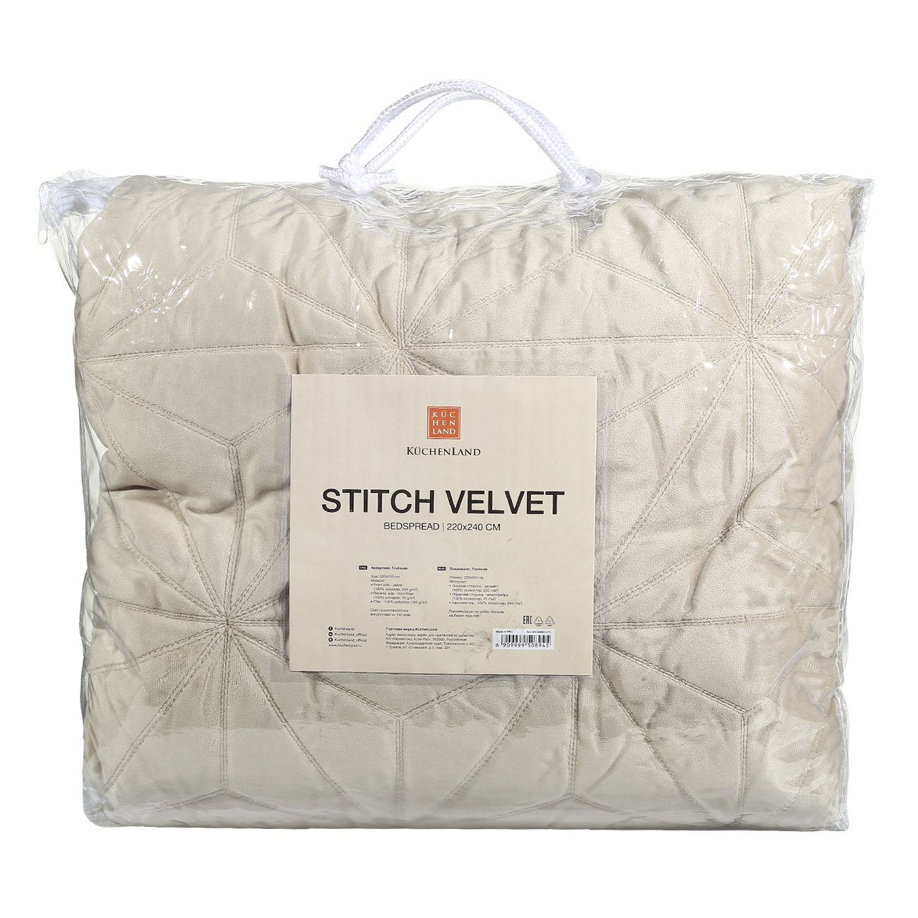 Покрывало, 220х240 см, стеганое, вельвет/микрофибра, бежевое, Toulouse, Stitch velvet, image-1