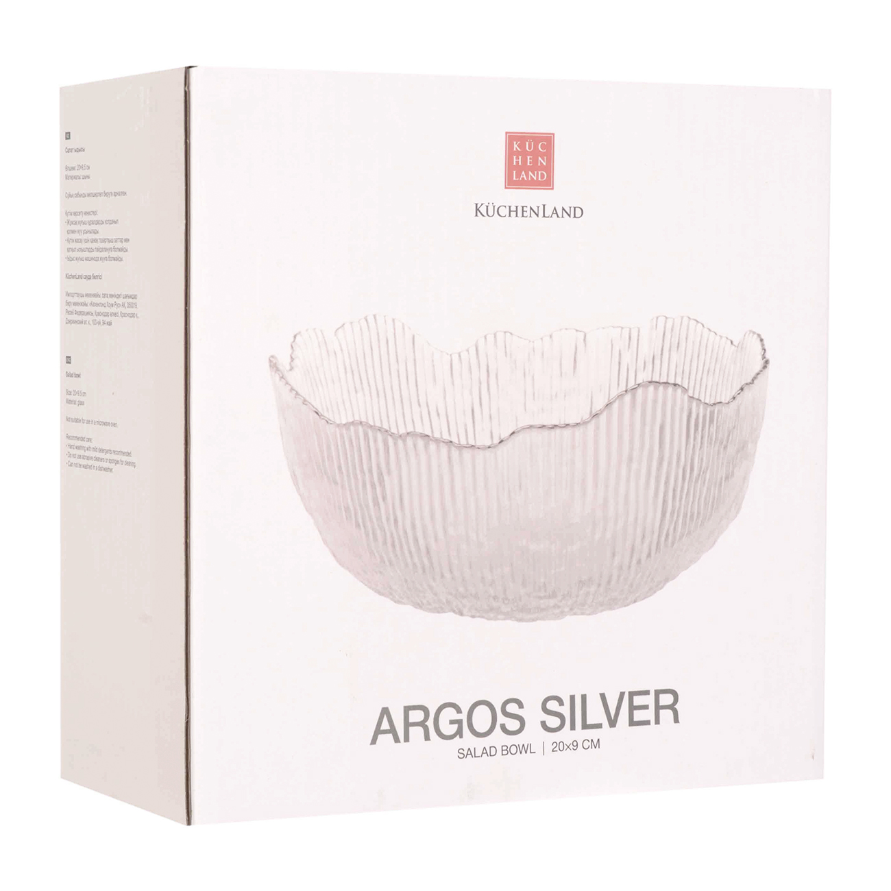 Салат ыдысы, 20х9 см, 1,3 л, Шыны Р, күміс жиегі бар, Argos silver изображение № 3