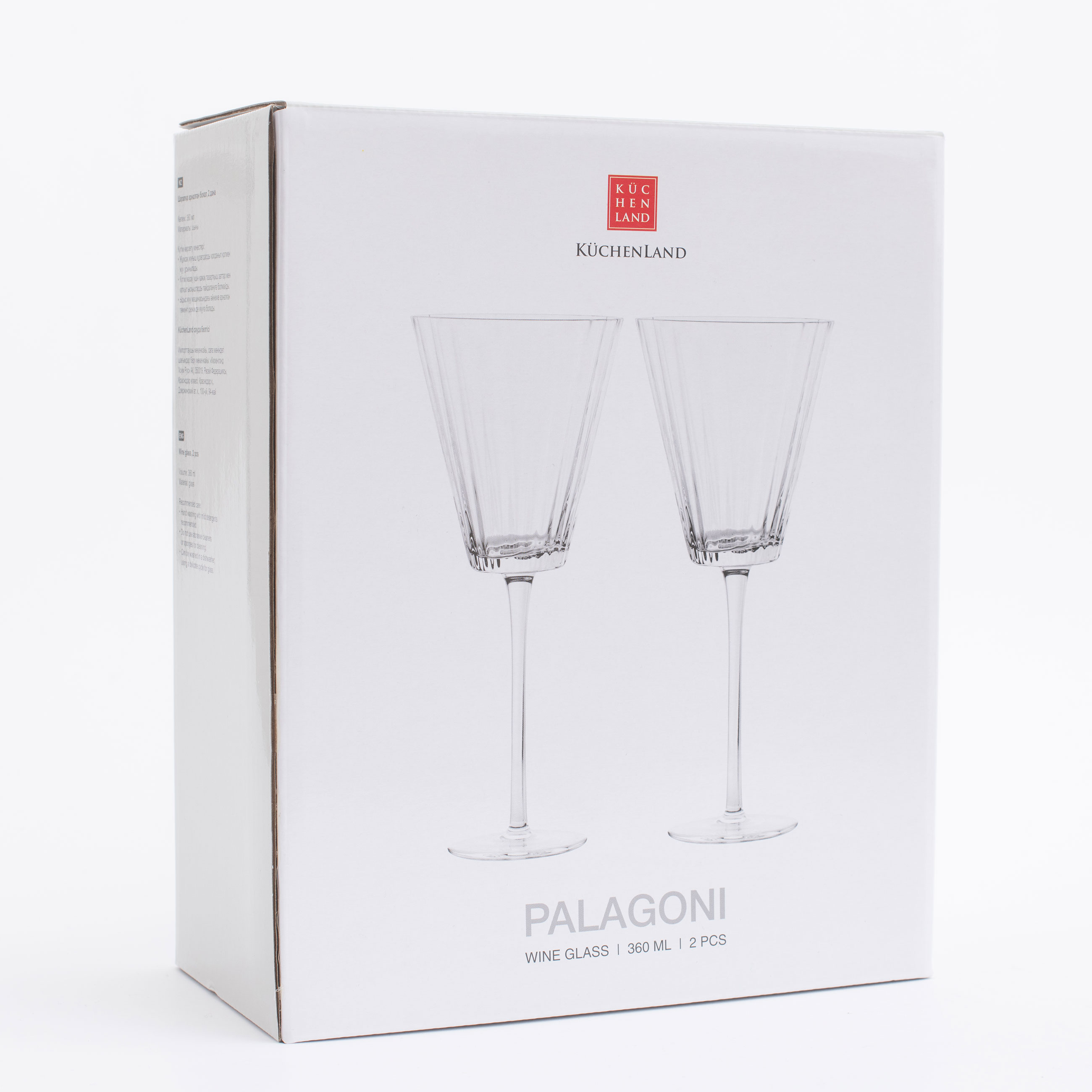 Шарап стаканы, 360 мл, 2 дана, шыны, Palagoni R изображение № 8