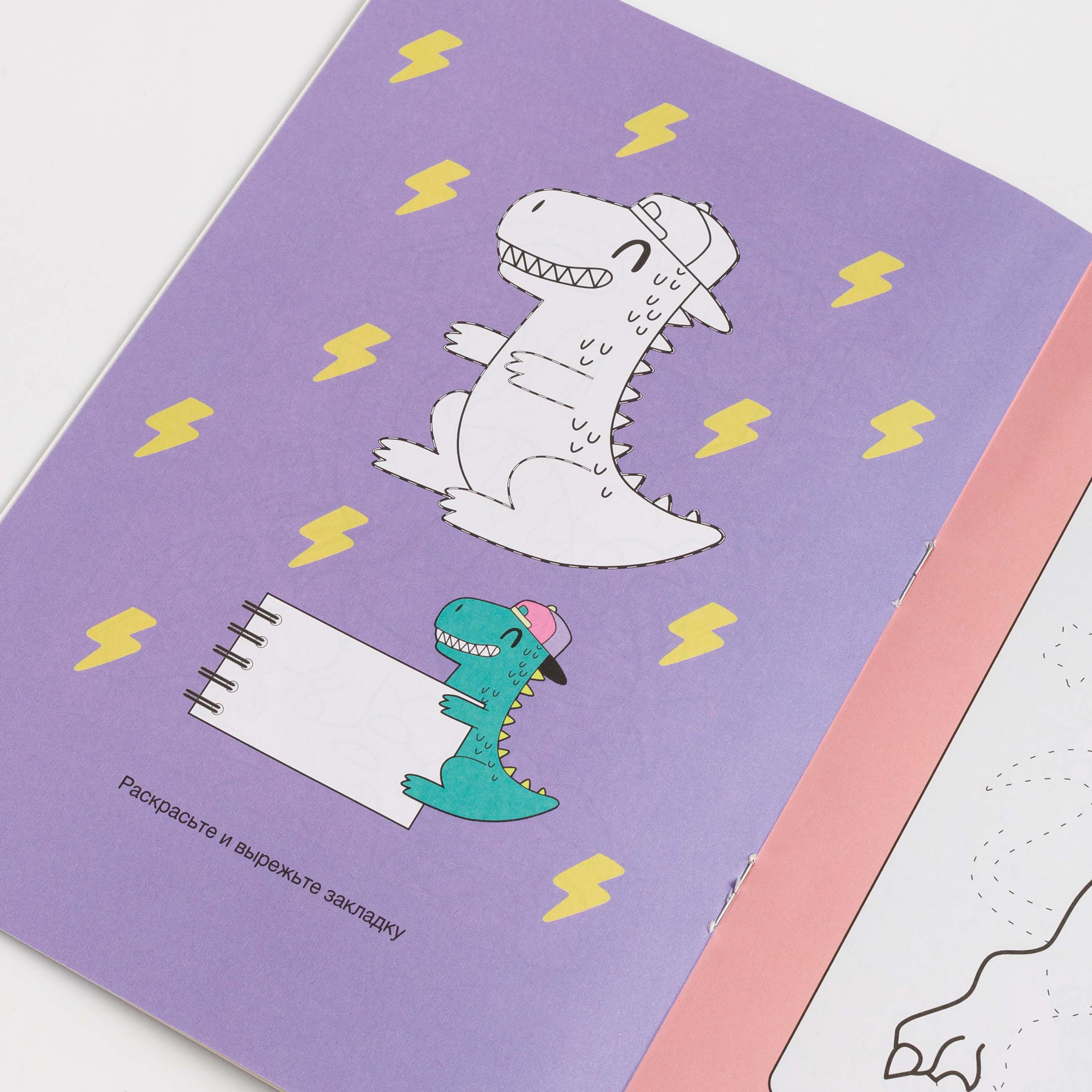 Набор развивающих тетрадей, 23х17 см, 8 л, 10 шт, бумага, Алфавит и творчество, Creative, image-18