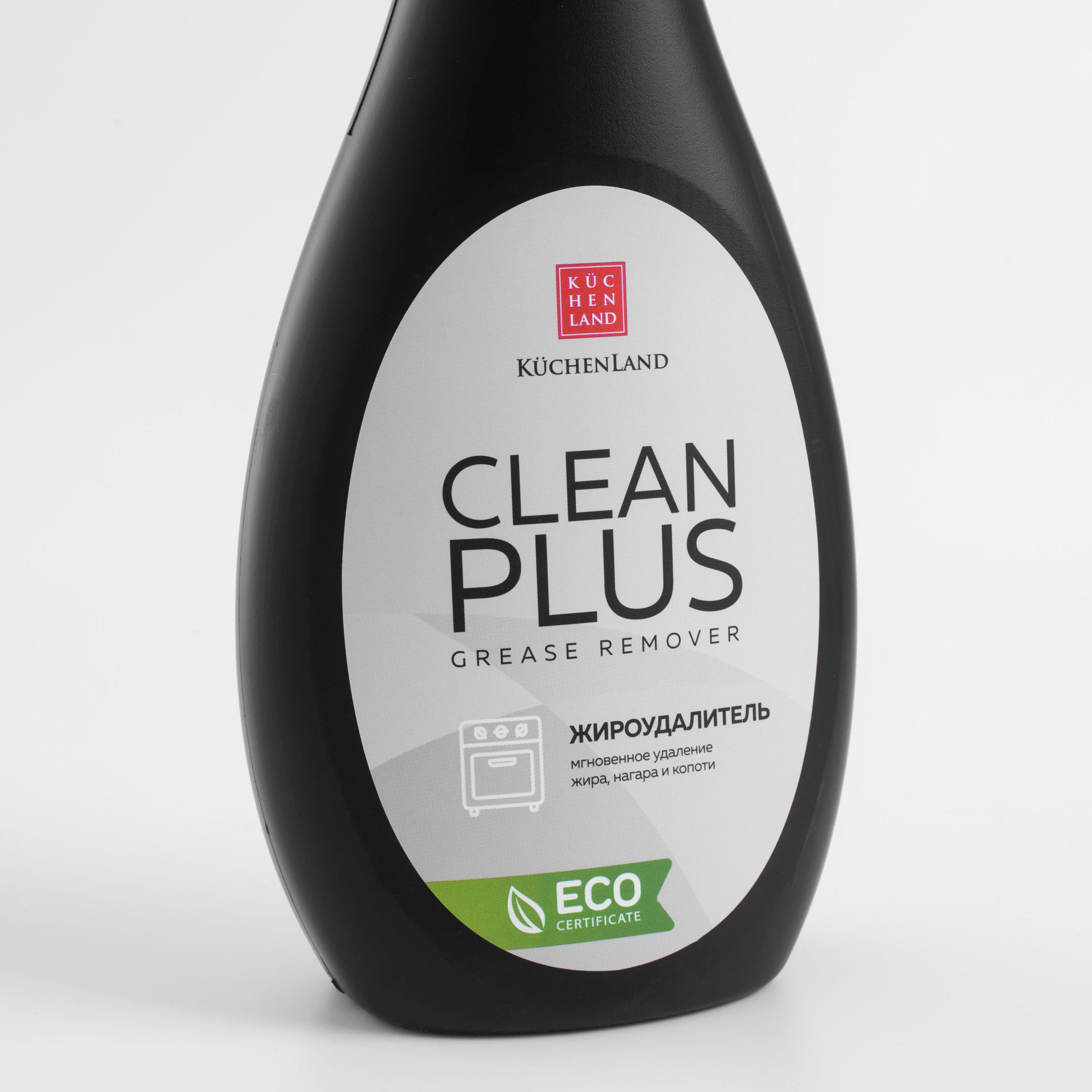 Средство чистящее, жироудалитель, 500 мл, Clean plus, image-2