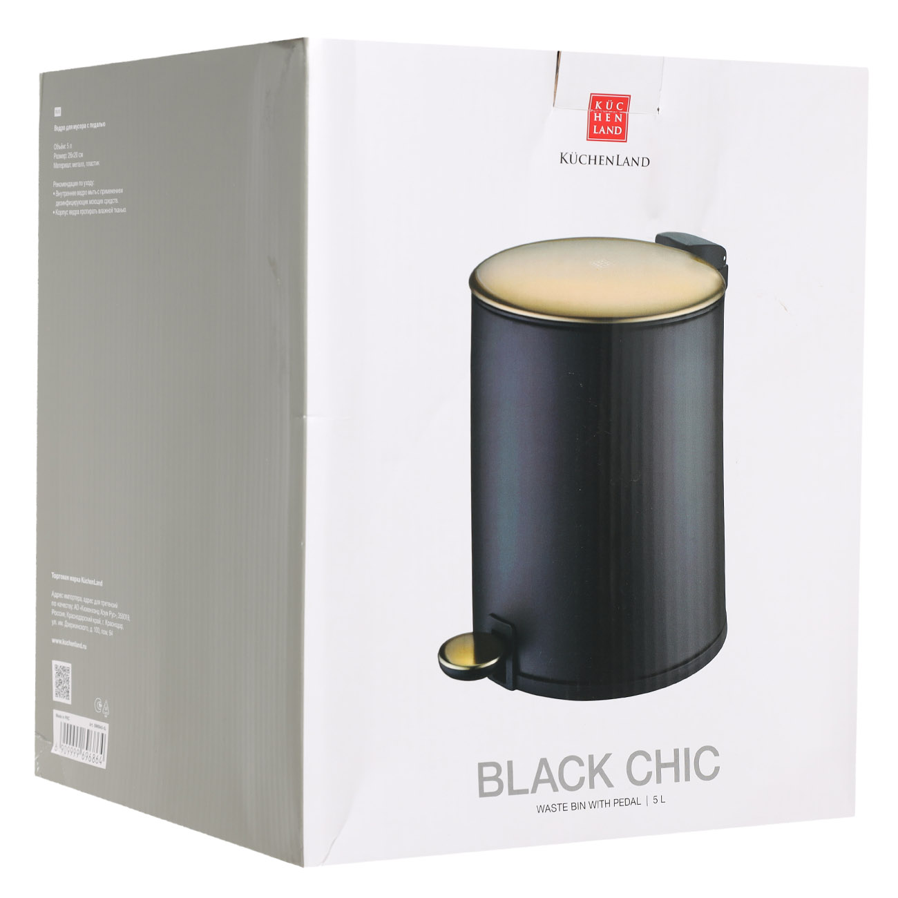Емкость для мусора, 5 л, с педалью, металл, черно-золотистое, Black chic, image-4