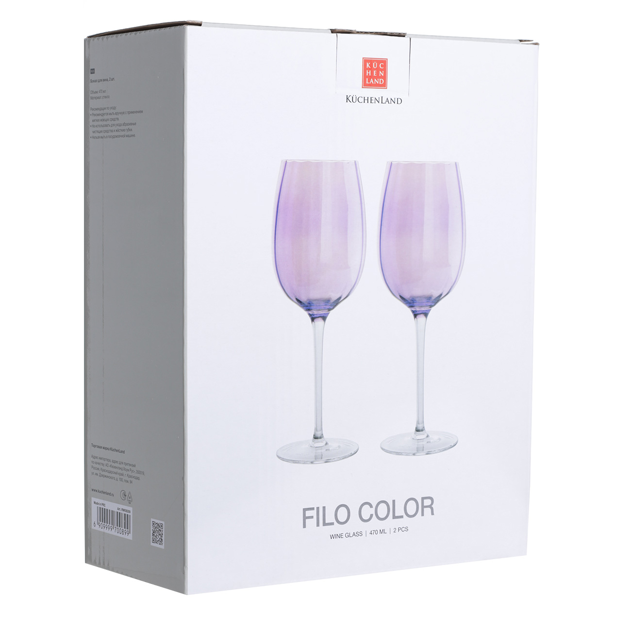 Шарап стаканы, 470 мл, 2 дана, шыны, күлгін, Filo R color изображение № 2