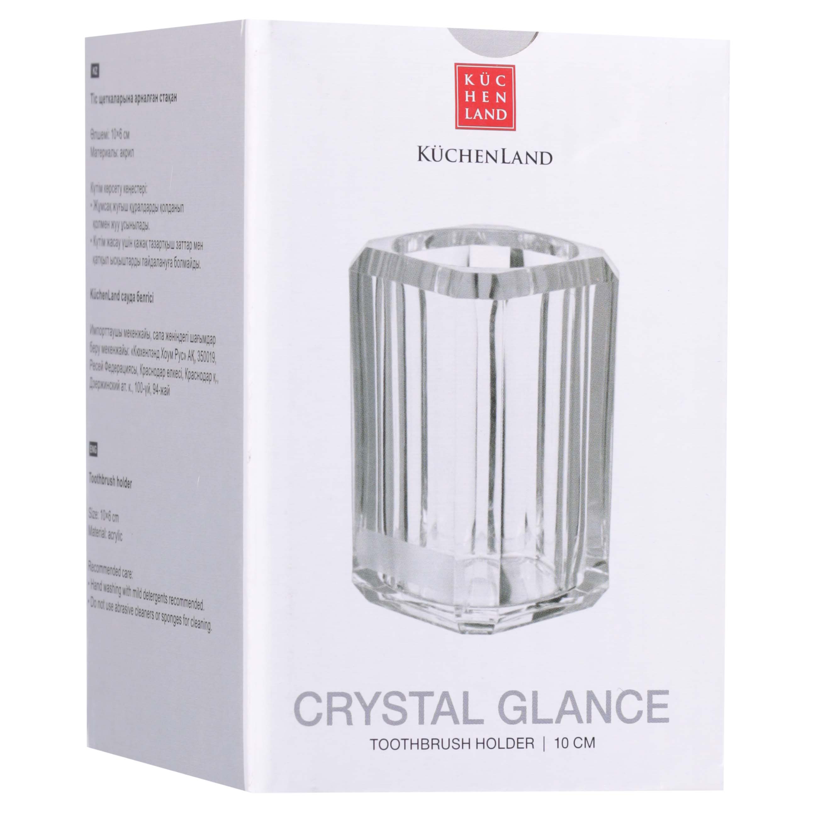 Стакан для ванной комнаты, 10 см, акрил, Crystal glance, image-3