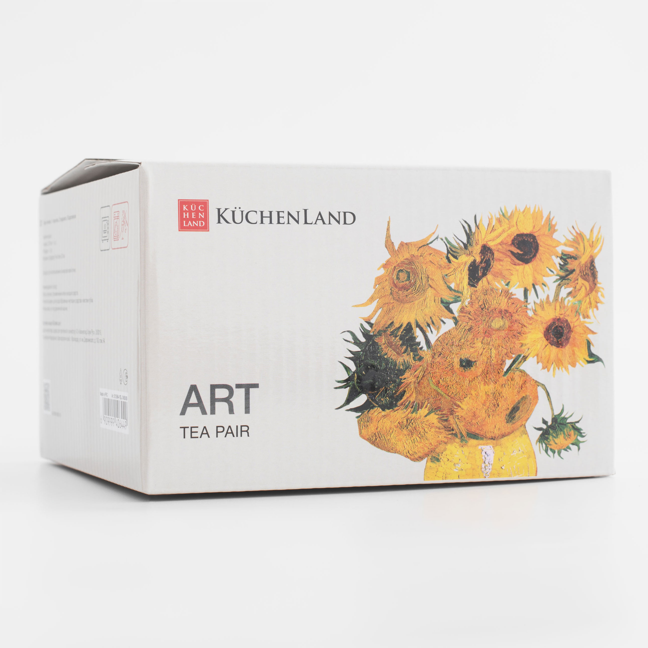 Пара чайная, 1 перс, 2 пр, 210 мл, фарфор F, Подсолнухи, Ван Гог, Art sunflowers, image-6