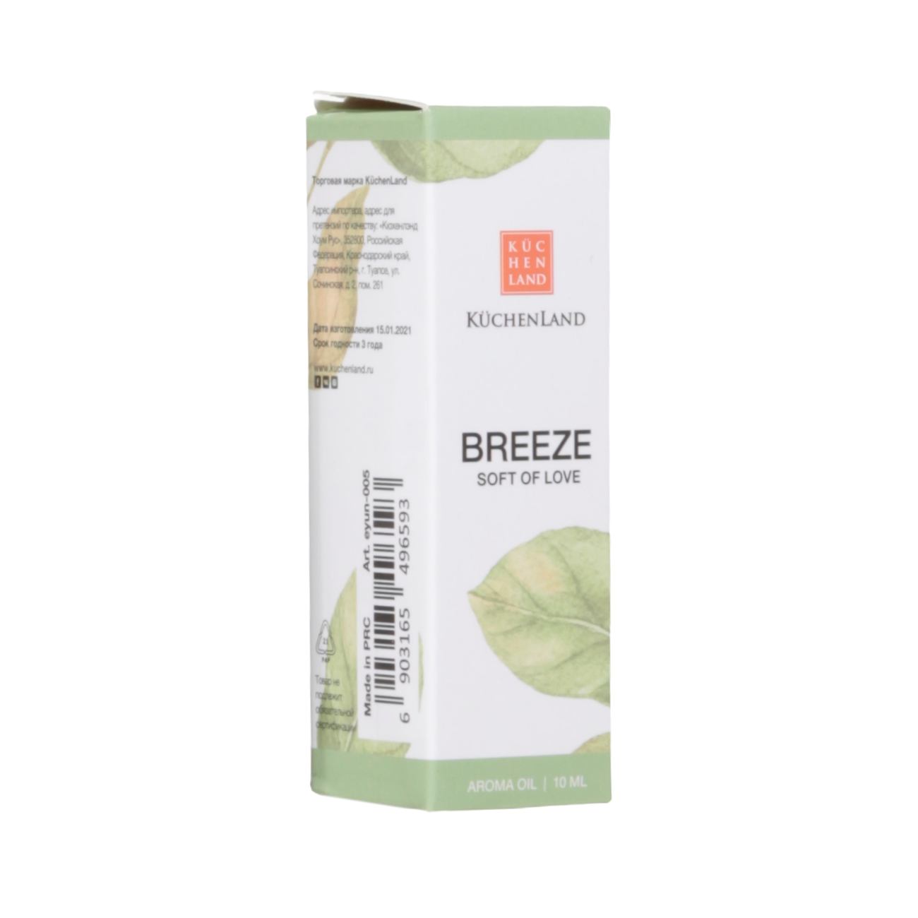 Масло ароматическое, 10 мл, Soft of love, Breeze, image-1