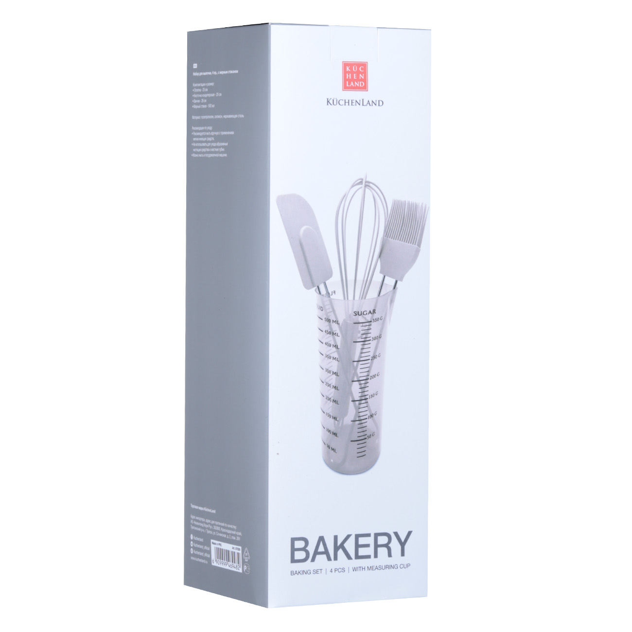 Набор для выпечки, 4 пр, с мерным стаканом, пластик/силикон/сталь, Bakery, image-6