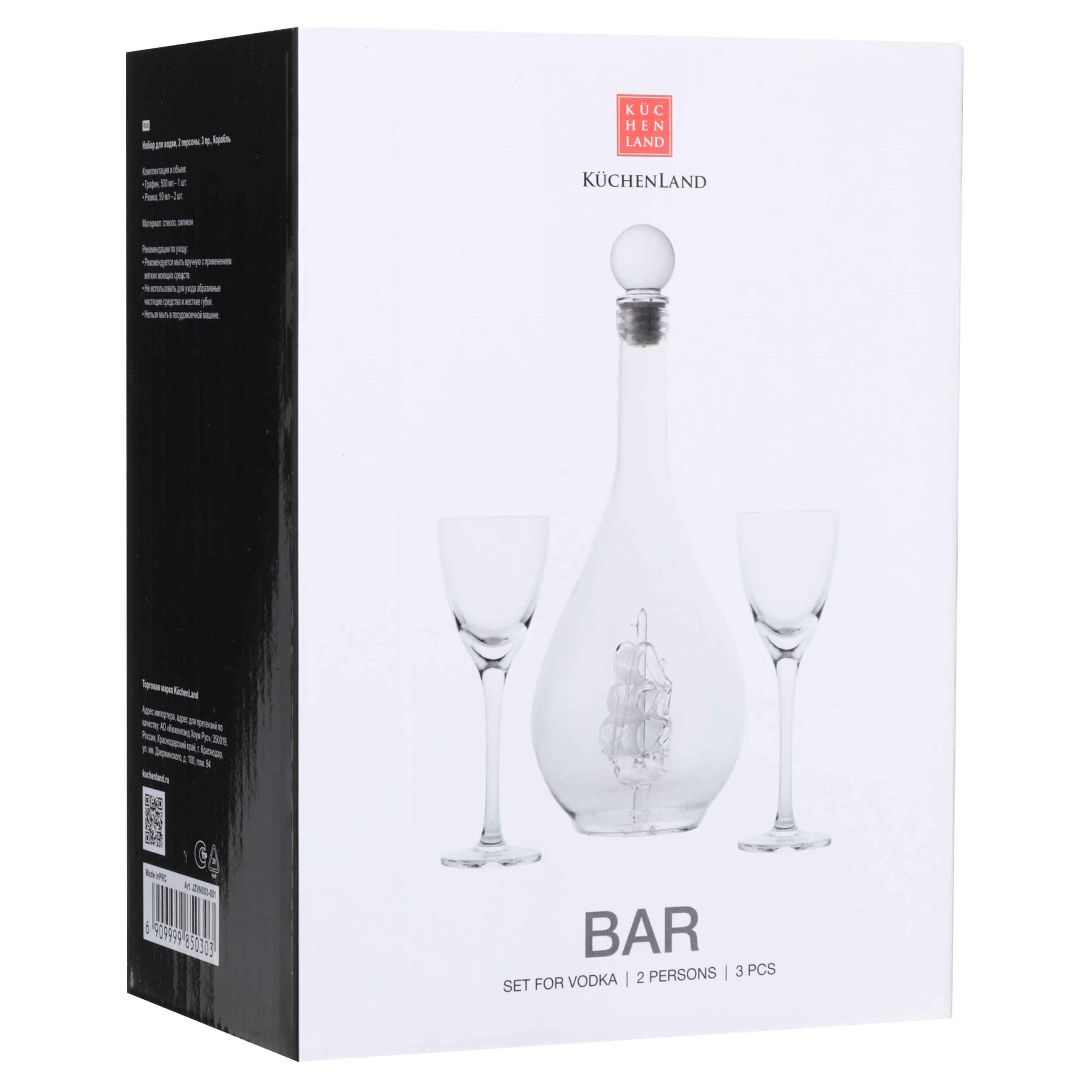 Набор для водки, 2 перс, 3 пр, графин/рюмка, стекло, Корабль, Bar, image-5