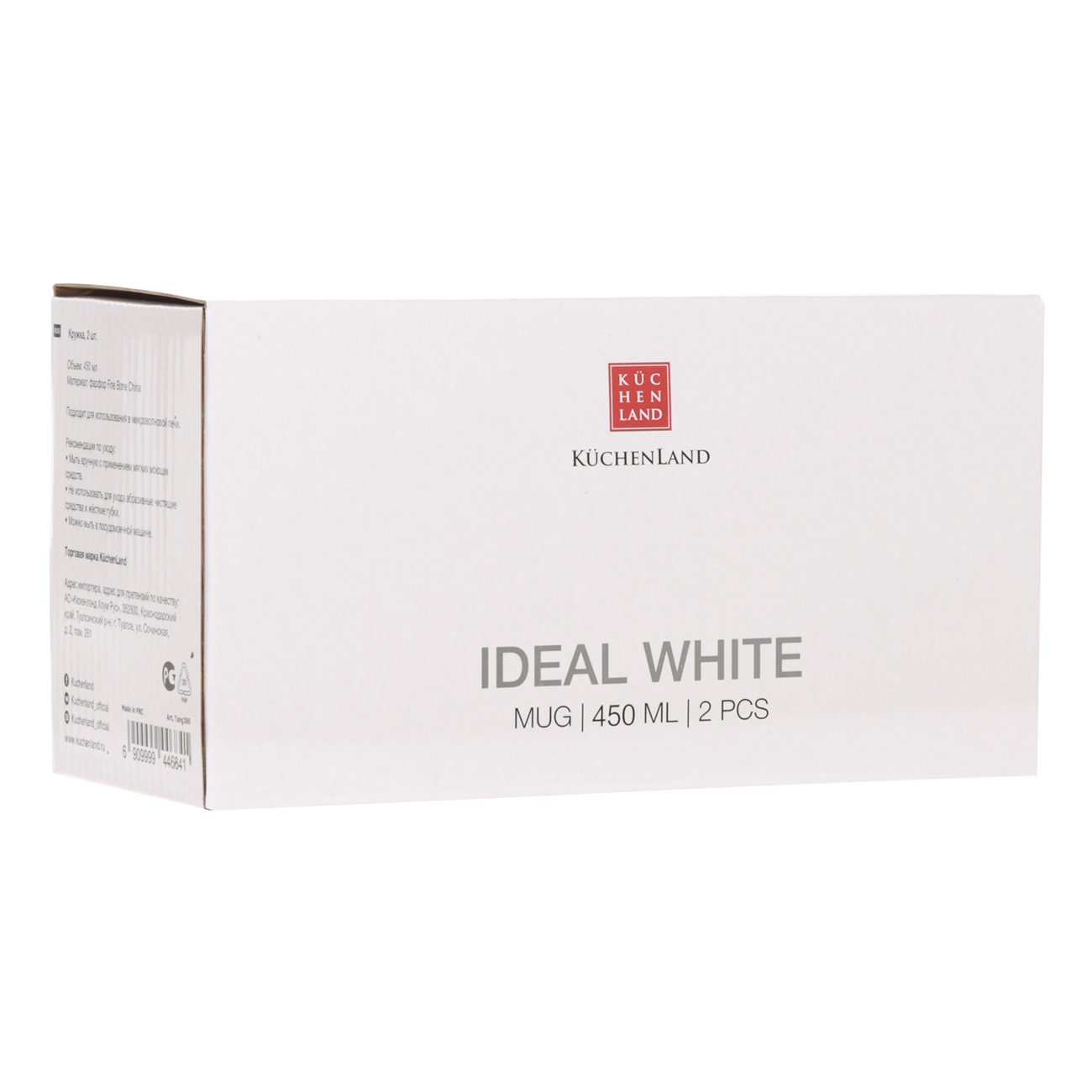 Кружка, 450 мл, 2 шт, фарфор F, белая, Ideal white, image-1