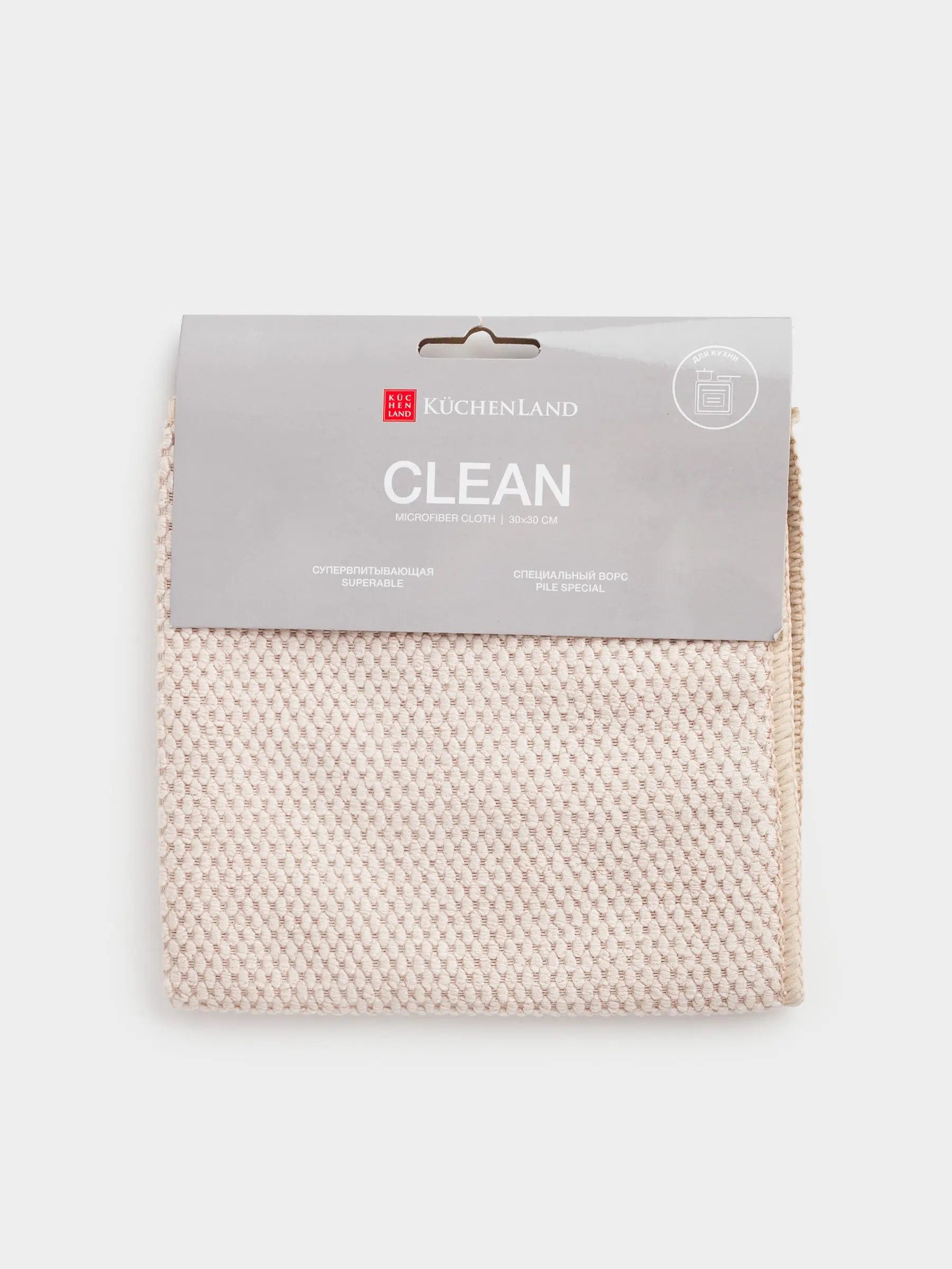 Ас үй шүберегі, 30х30 см, микроталшық, сарғылт-қоңыр-қызғылт, Ромбылар, Clean