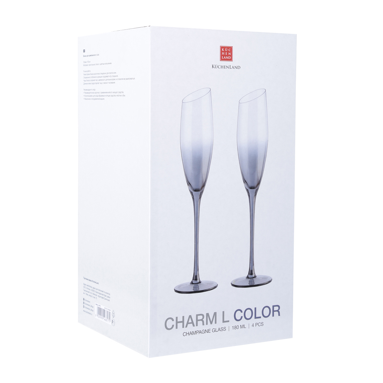 Шампан бокалы, 180 мл, 4 дана, шыны, сұр, Charm L Color изображение № 4