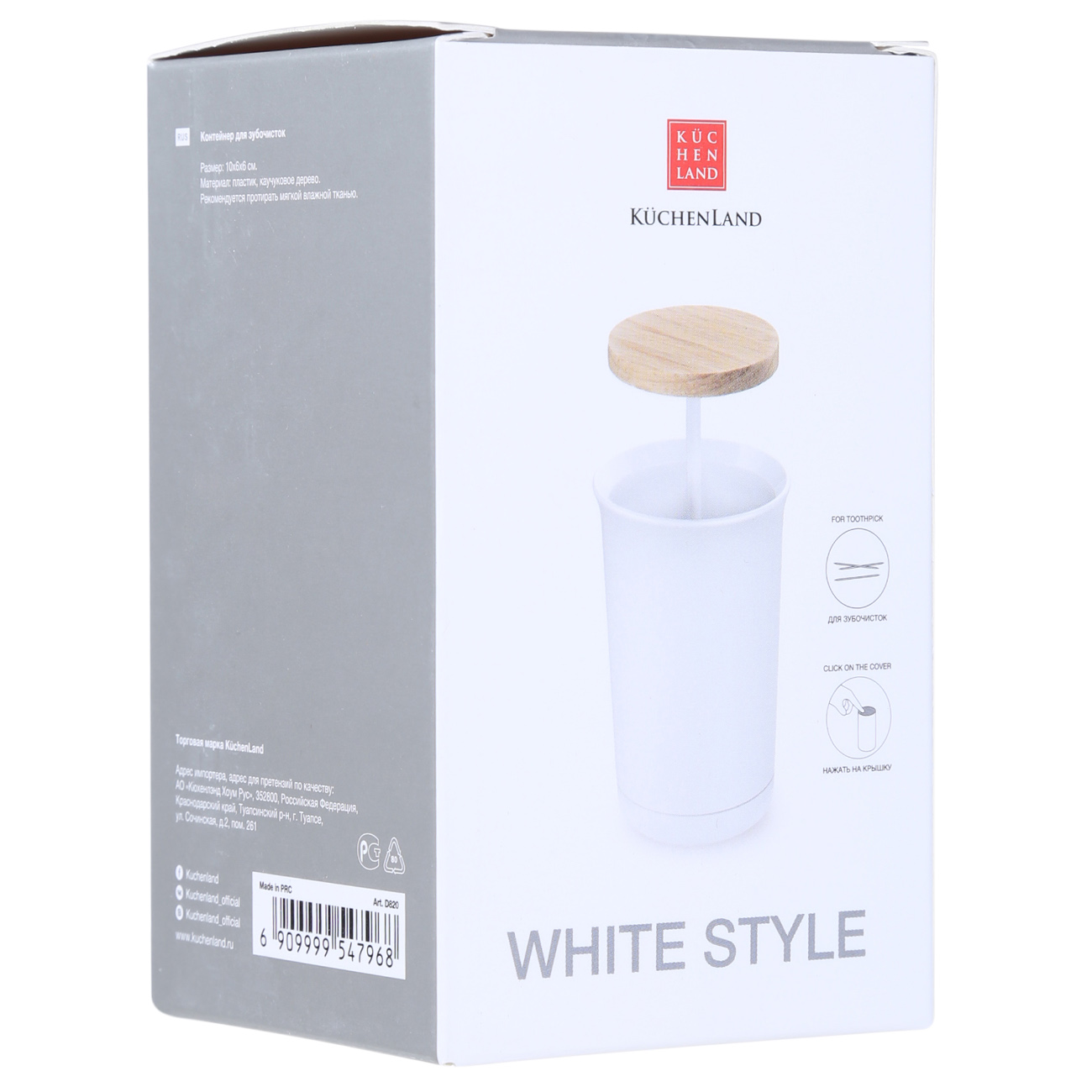 Контейнер для зубочисток, 10 см, пластик/дерево, белый, White style, image-2