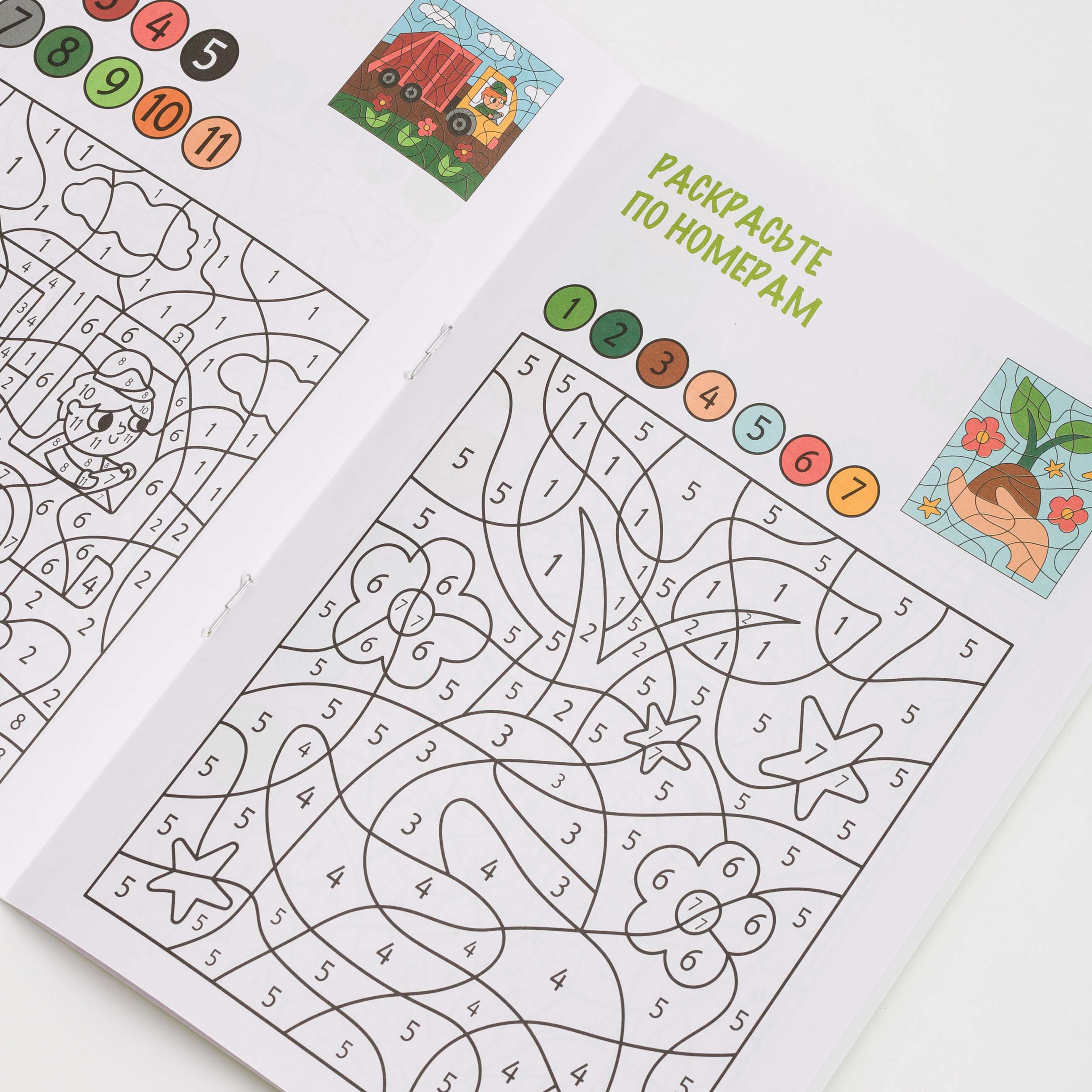 Набор развивающих тетрадей, 23х17 см, 8 л, 10 шт, бумага, Алфавит и творчество, Creative, image-20