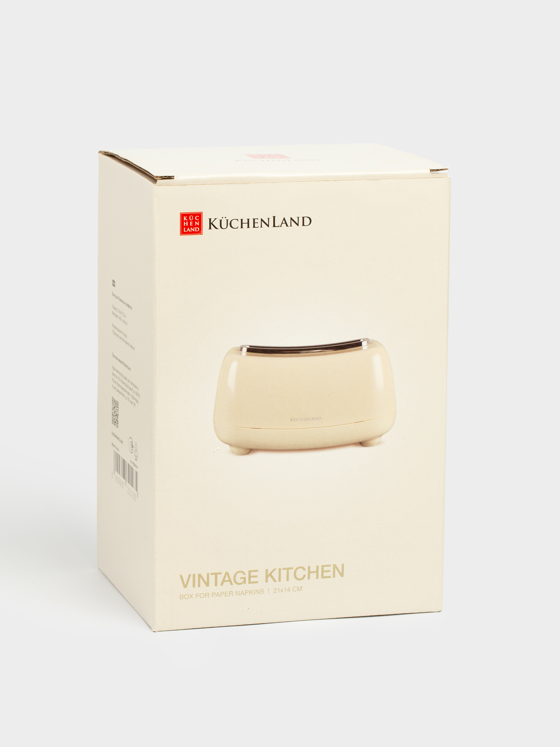 Бокс для бумажных салфеток, 21x14 см, пластик, бежевый, Vintage kitchen, image-5