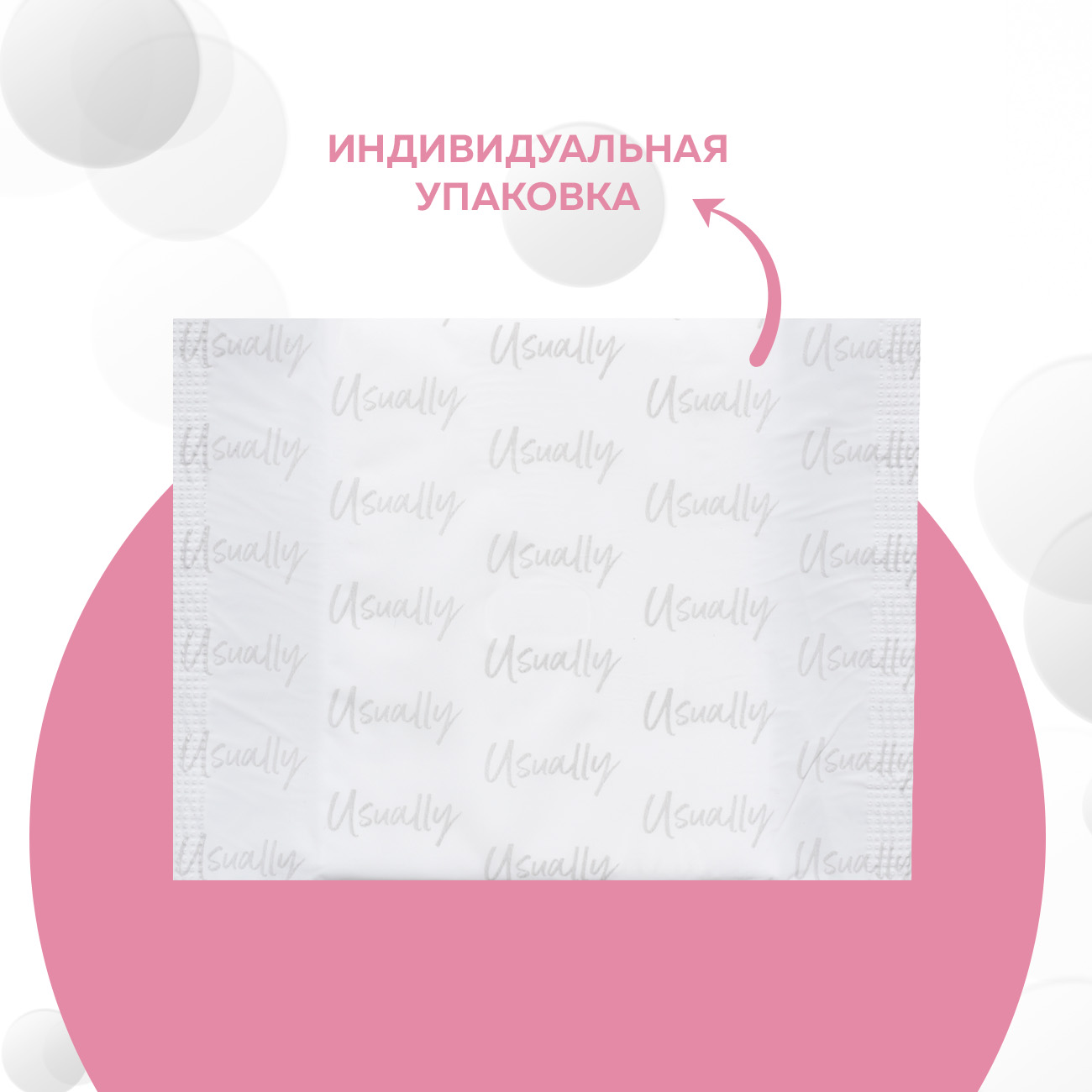 Прокладки гигиенические, 15 см, 20 шт, ежедневные, Light, Usually, image-2