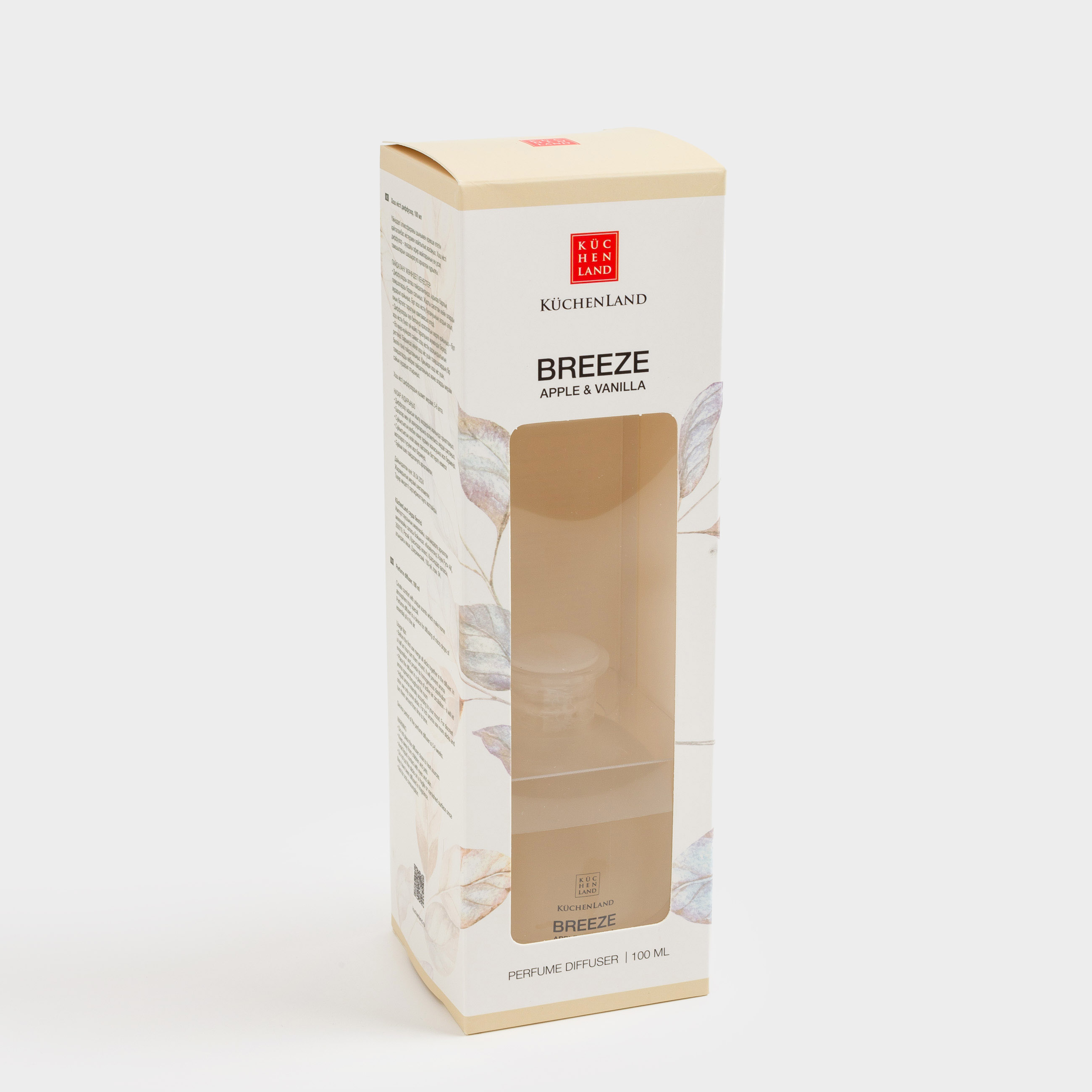 Ароматический диффузор, 100 мл, Apple & Vanilla, Breeze, image-5