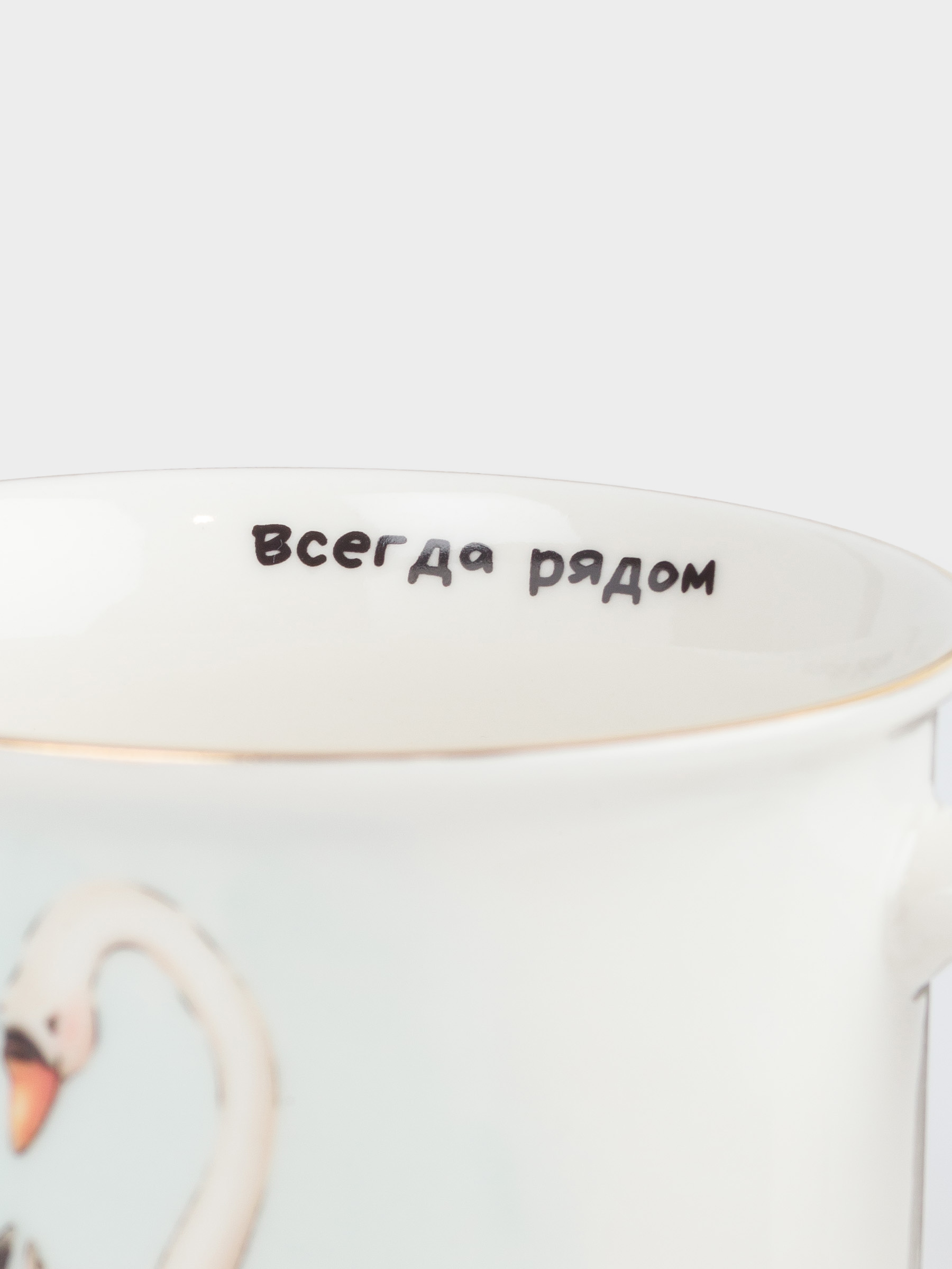 Саптыаяқ, балаларға арналған, 360 мл, фарфор N, ақ, Дизайн, Ideas, image-5