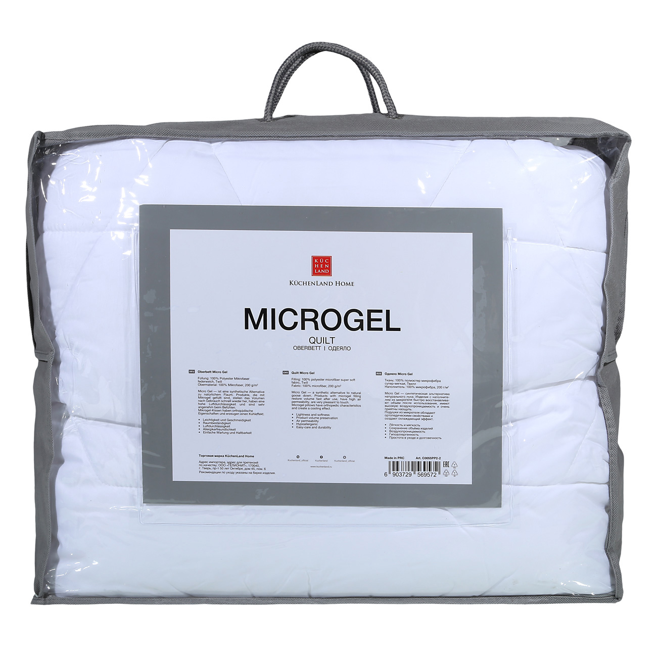 Көрпе, 140х200 см, микрофибра / микрогель, Microgel изображение № 2