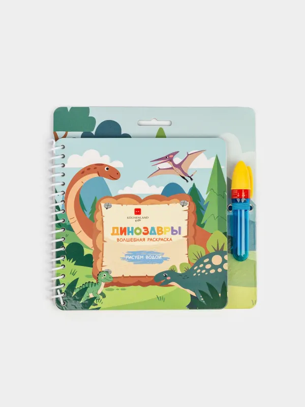 Су бояу кітабы, 19х19 см, 10 л, қайта пайдалануға болады, маркері бар, картон, Динозаврлар, Creative aqua, image-0