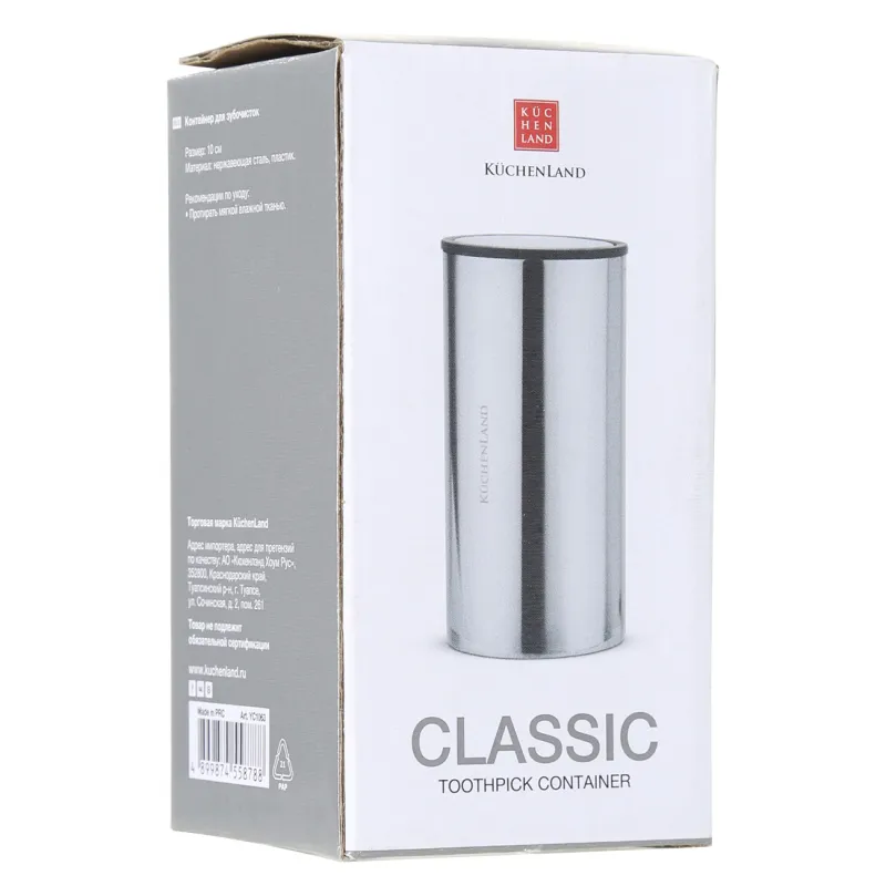 Тіс тазалағыш контейнері, 10 см, Болат, Classic, image-2