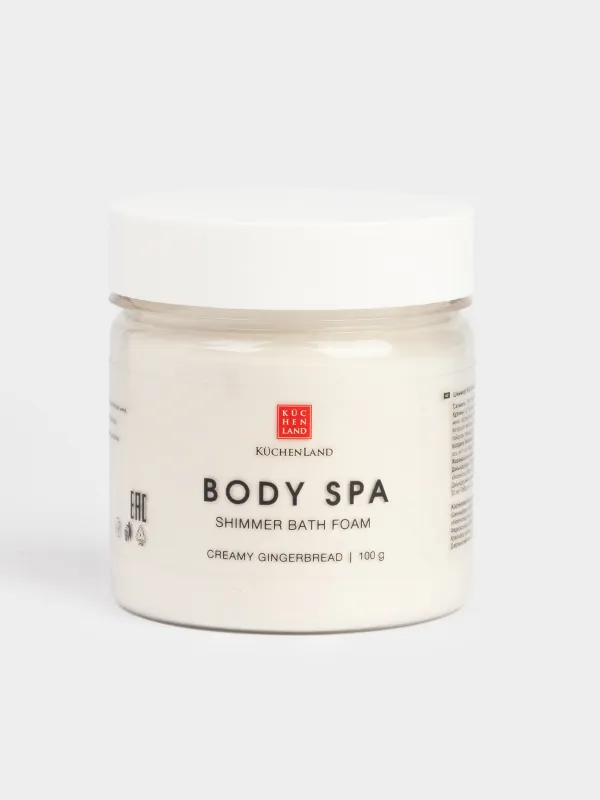 Ваннаға арналған көбік, 100 гр, шиммері бар, Кілегейлі пряник, Сүт ваннасы, Body spa, image-0