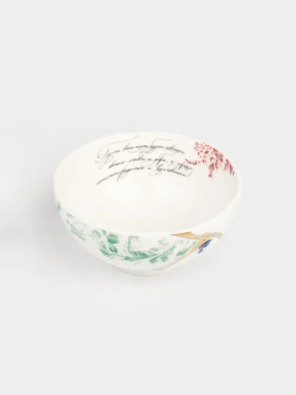 Пиала, 13х6 см, фарфор, Revival, image-1