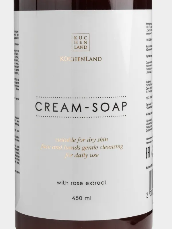 Крем-сабын, 450 мл, мөлшерлегіші бар, Раушан, Perfect care, image-2