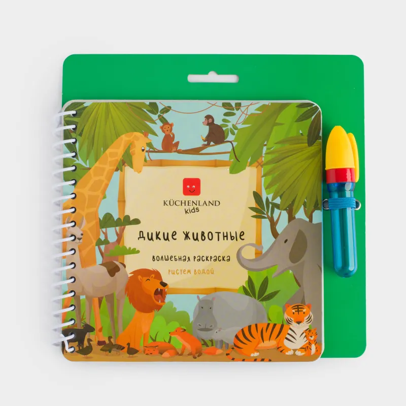 Су бояу кітапшасы, 19х19 см, 10 л, қайта пайдалануға болады, маркері бар, картон/металл, Creative aqua