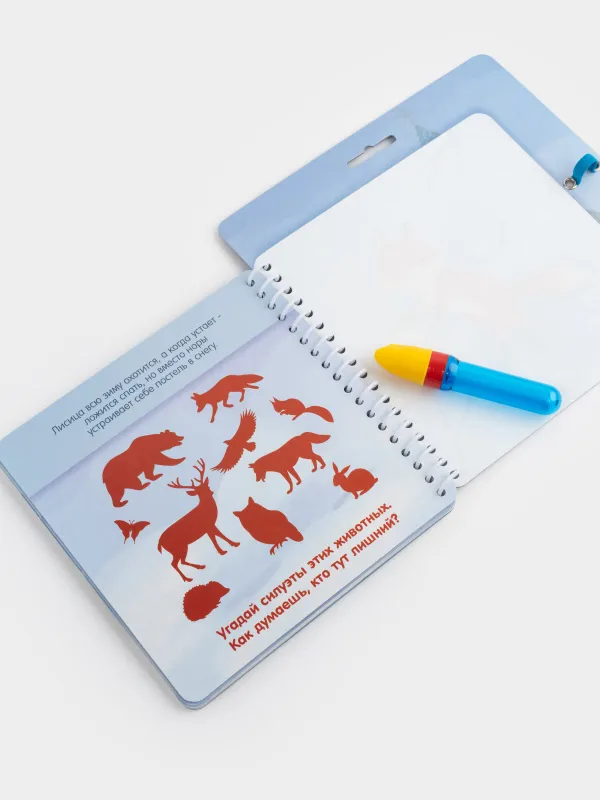 Бояғыш, су негізінде, 19х19 см, 10 л, қайта пайдалануға болады, маркері бар, картон, Жаңа жыл, Creative aqua, image-5