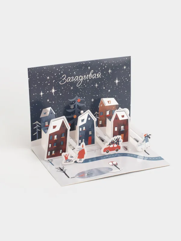 Открытка подарочная 3D, 18х13 см, бумага, House built, image-4