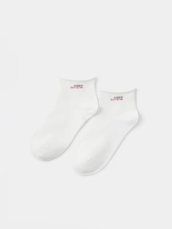 Носки женские, р. 36-38, хлопок/полиэстер, белые, Себя береги, Slogan, image-0