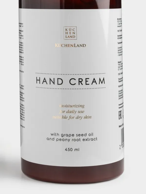 Қолға арналған крем, 450 мл, мөлшерлегіші бар, нәрлендіреді, Сәлдегүл, Perfect care, image-3