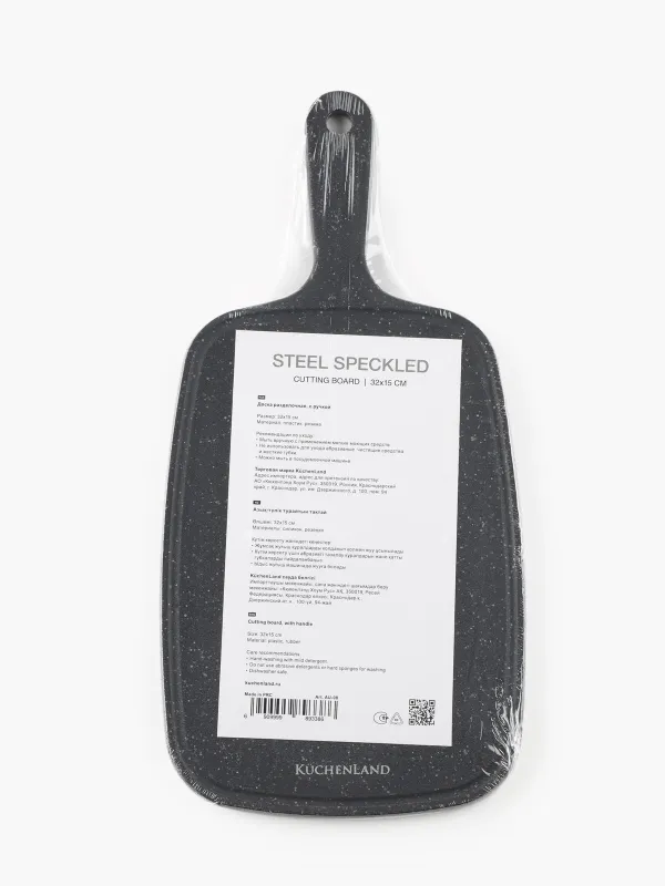 Доска разделочная, 32х15 см, с ручкой, пластик, черная, в крапинку, Steel speckled, image-4