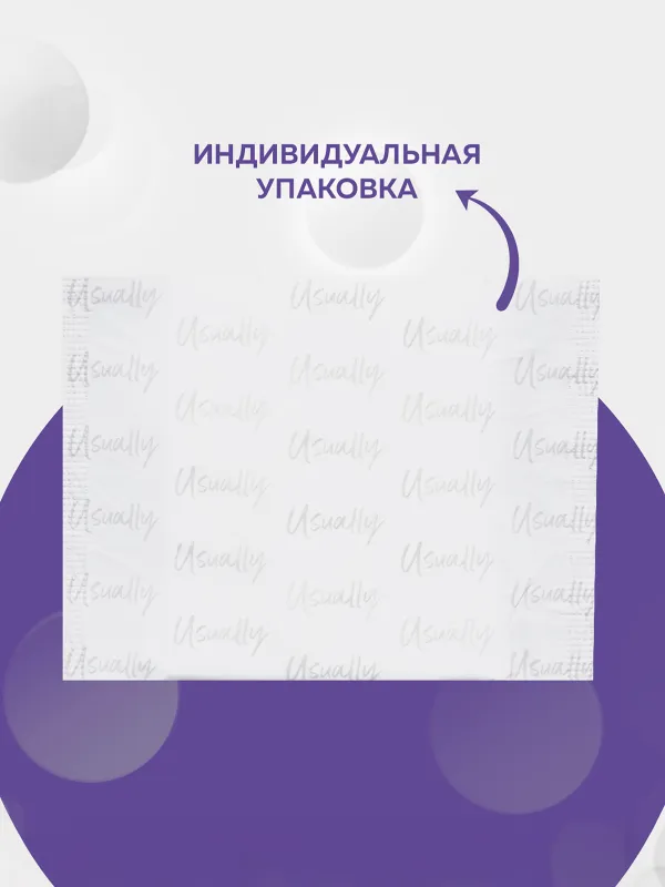 Прокладки гигиенические, 29 см, 8 шт, с двойными крылышками, Night, Usually, image-3