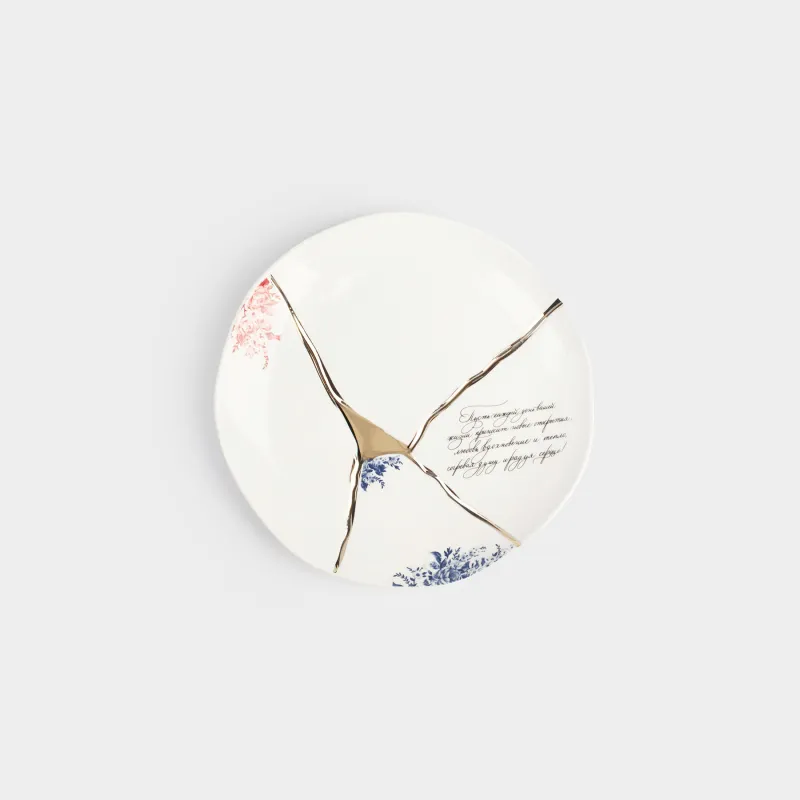 Тарелка закусочная, 21 см, фарфор, Revival