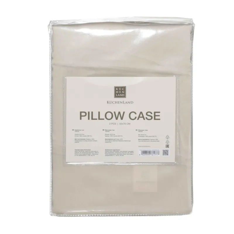 Жастық қап, 50х70 см, 2 дана, тенсель 300 ТС, сүт түсті, Tencel, image-5