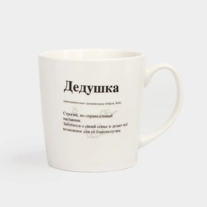 Саптыаяқ, 500 мл, фарфор N, ақ, Ата, Family