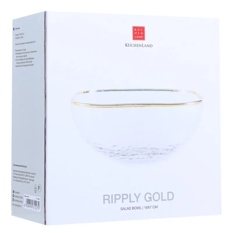 Салат ыдысы, 16х7 см, шыны, шаршы, алтын жиегі бар, Ripply gold, image-2