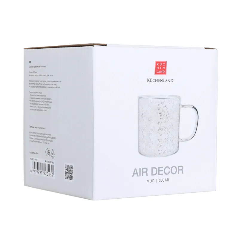 Кружка, 300 мл, шыны B, ішінде күміс кристалдары бар, Air decor, image-2