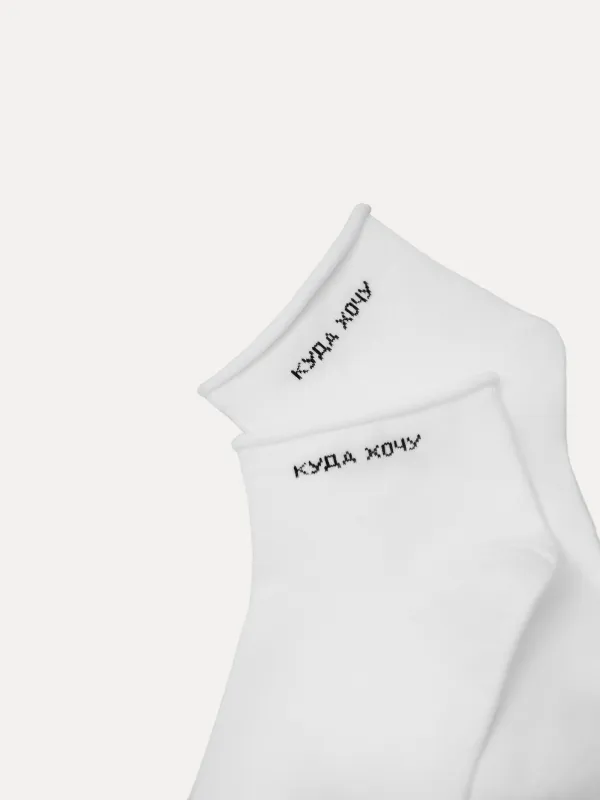 Әйелдер шұлықтары, Б. 36-38, мақта / полиэстер, АҚ, қайда барғым келеді, слоган, image-1