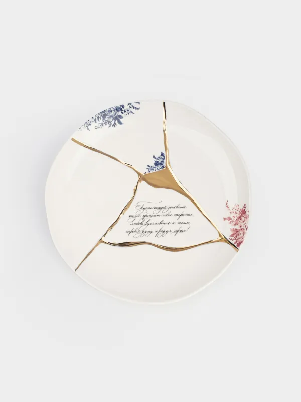 Тарелка обеденная, 27 см, фарфор N, бело-золотистая, Пожелание, Revival, image-0