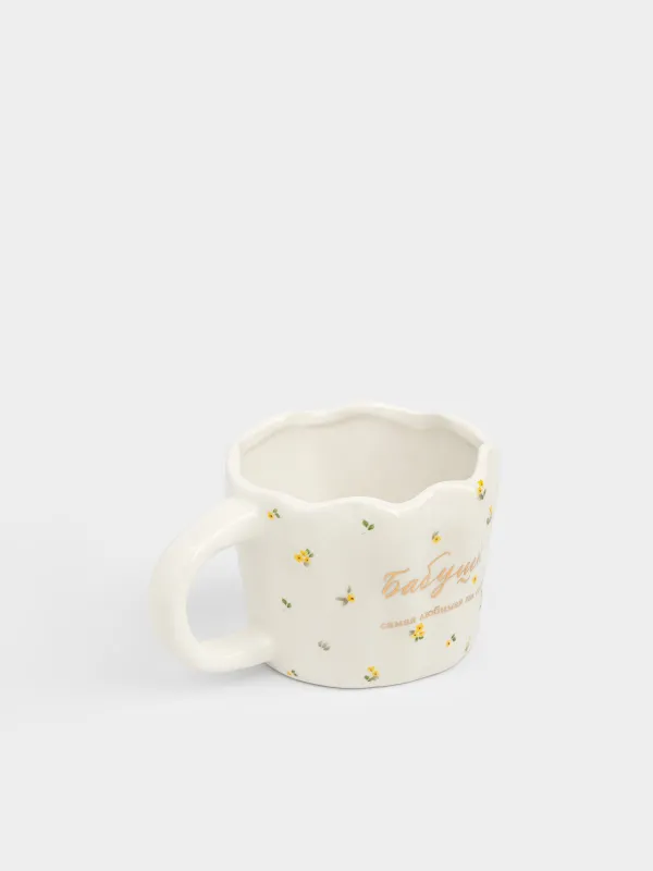 Саптыаяқ, 420 мл, керамика, сүт түстес, Әже және мимоза, Crumple flower, image-1