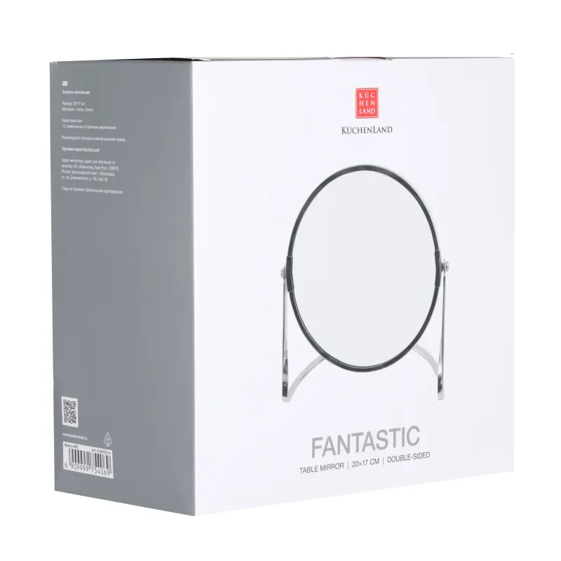 Үстел үсті айна, 20х17 см, екі жақты, металл, дөңгелек, Fantastic, image-2