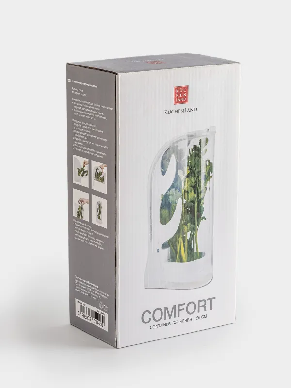 Контейнер для хранения зелени, 26 см, Comfort, image-5