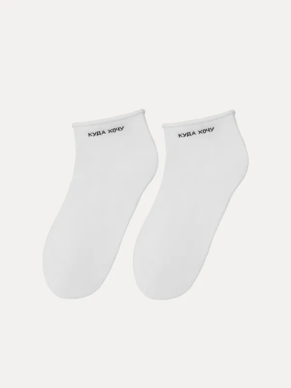 Әйелдер шұлықтары, Б. 36-38, мақта / полиэстер, АҚ, қайда барғым келеді, слоган, image-0