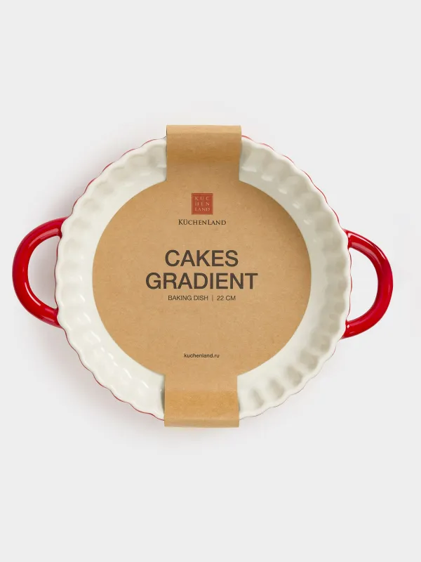 Пісіруге арналған ыдыс, 22 см, керамика, дөңгелек, қою қызыл, Cakes gradient, image-6