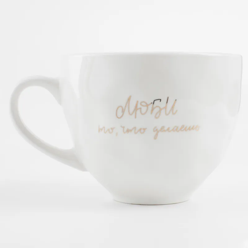 Саптыаяқ, 430 мл, фарфор N, сүт түсті-алтын, Істеген ісіңді сүй, Crumple, image-1