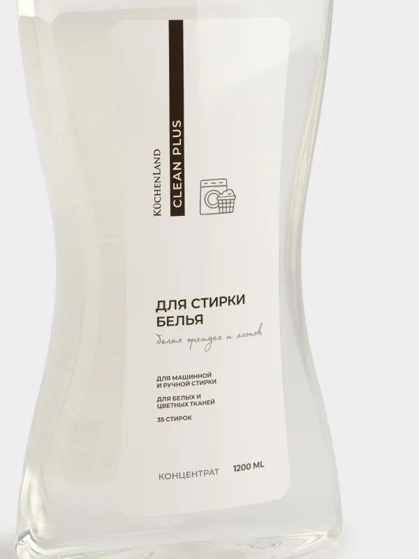 Киім жууға арналған құрал, 1,2 л, әмбебап, Clean plus, image-1