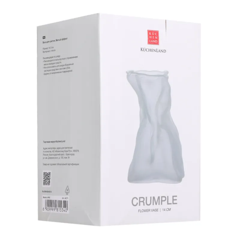 расы, 14 см, шыны, күңгірт ақ, Мыжылған түрі бар, Crumple, image-3