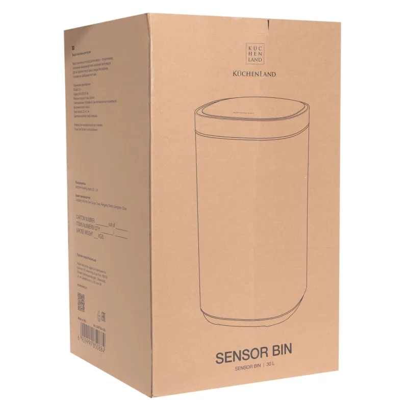 Ведро для мусора, 30 л, сенсорное, Sensor bin, image-4